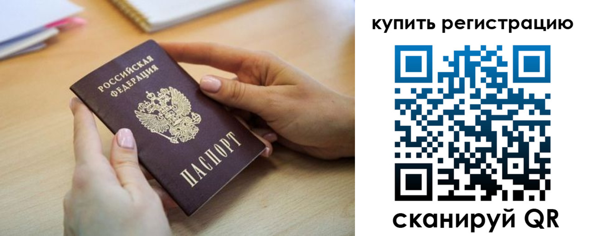 форма 3 в Сортавале