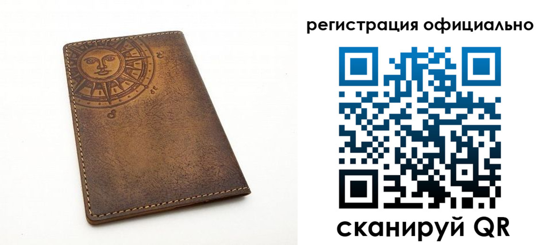прописка регистрация в Сортавале