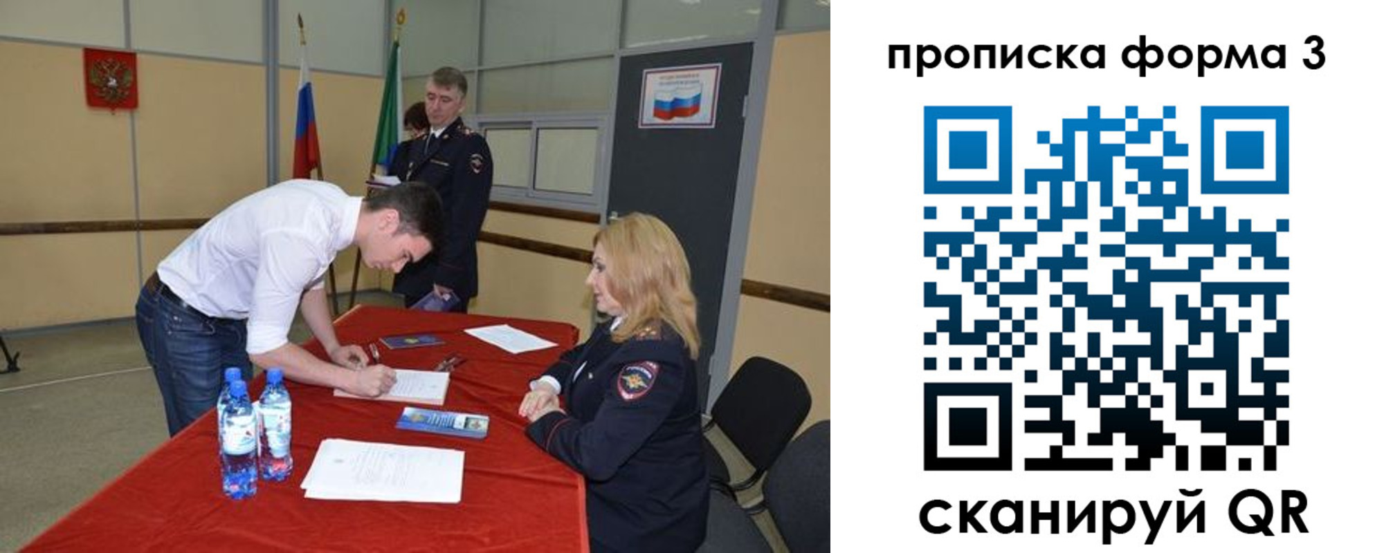 временная регистрация госуслуги в Сортавале